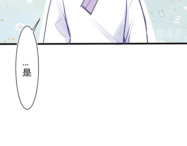 第四章：不愧是你