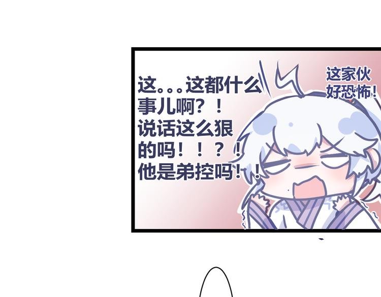 第四章：不愧是你