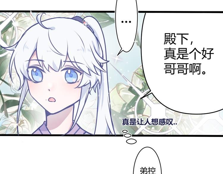 第四章：不愧是你