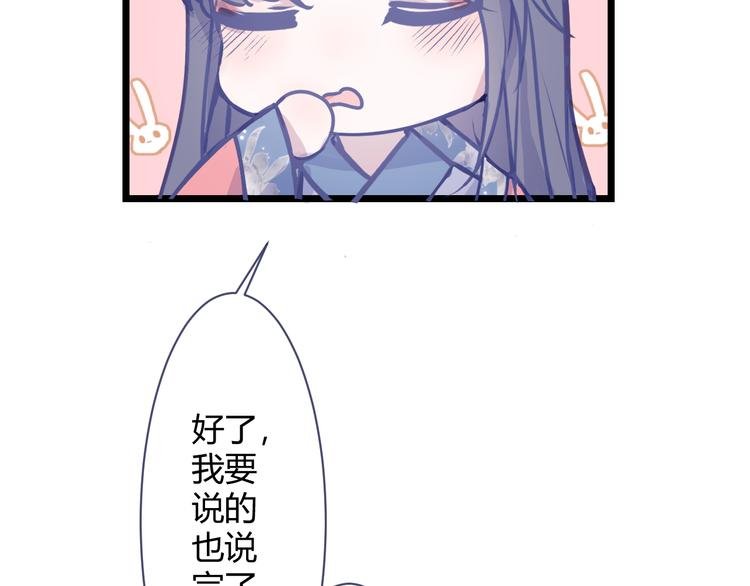 第四章：不愧是你