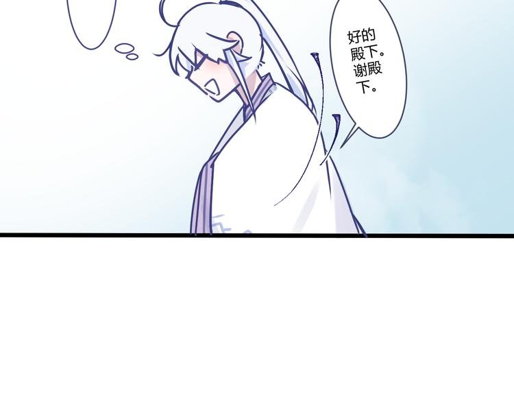 第四章：不愧是你