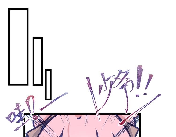 第四章：不愧是你