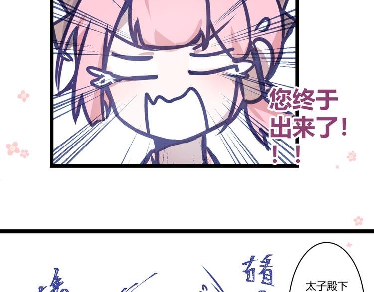第四章：不愧是你