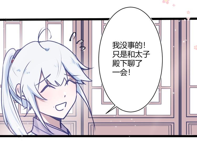 第四章：不愧是你