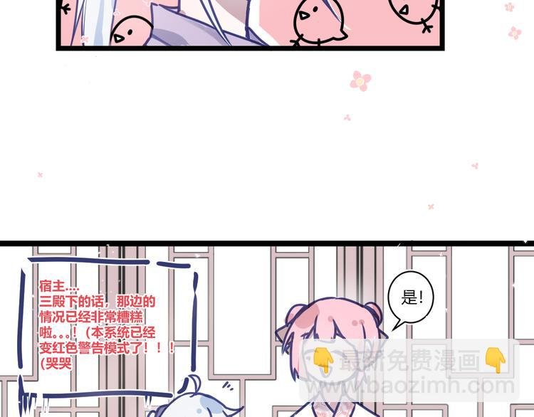 第四章：不愧是你
