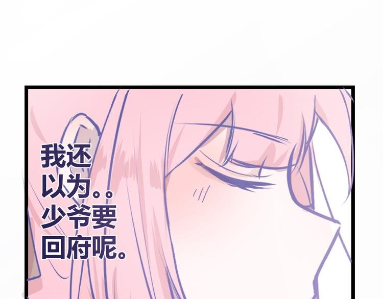 第四章：不愧是你