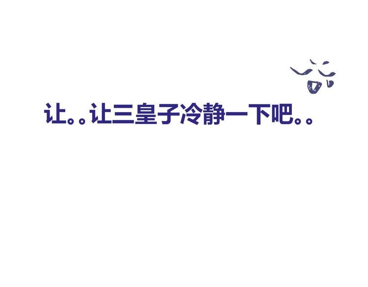 第四章：不愧是你
