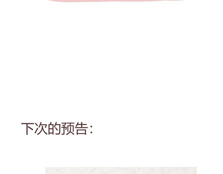 第四章：不愧是你