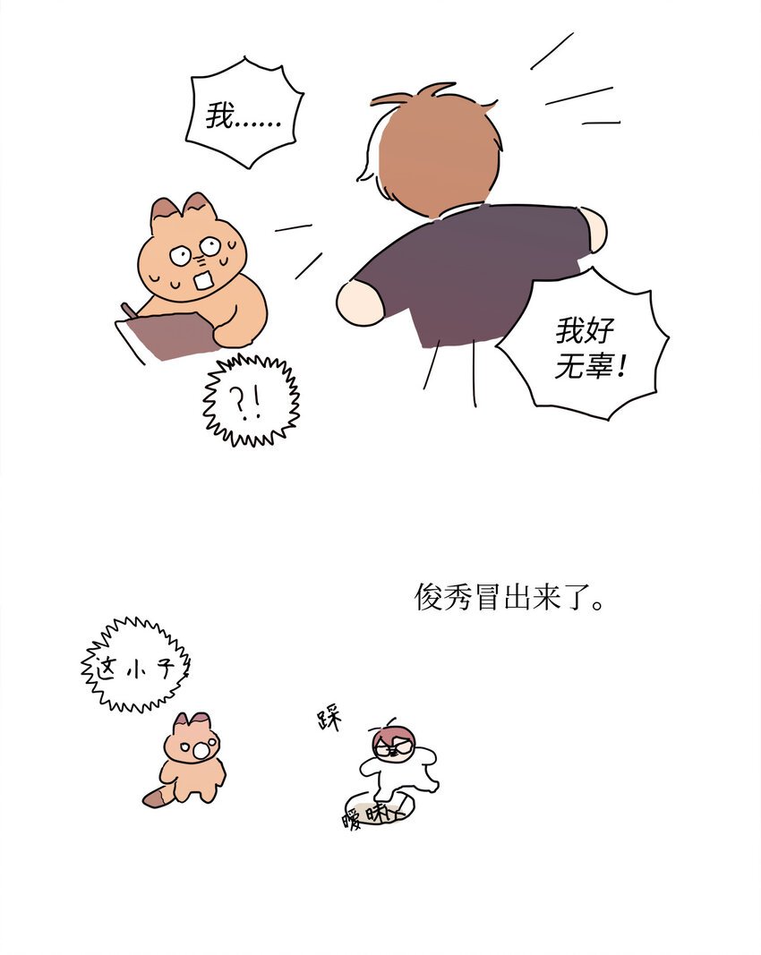27 后记