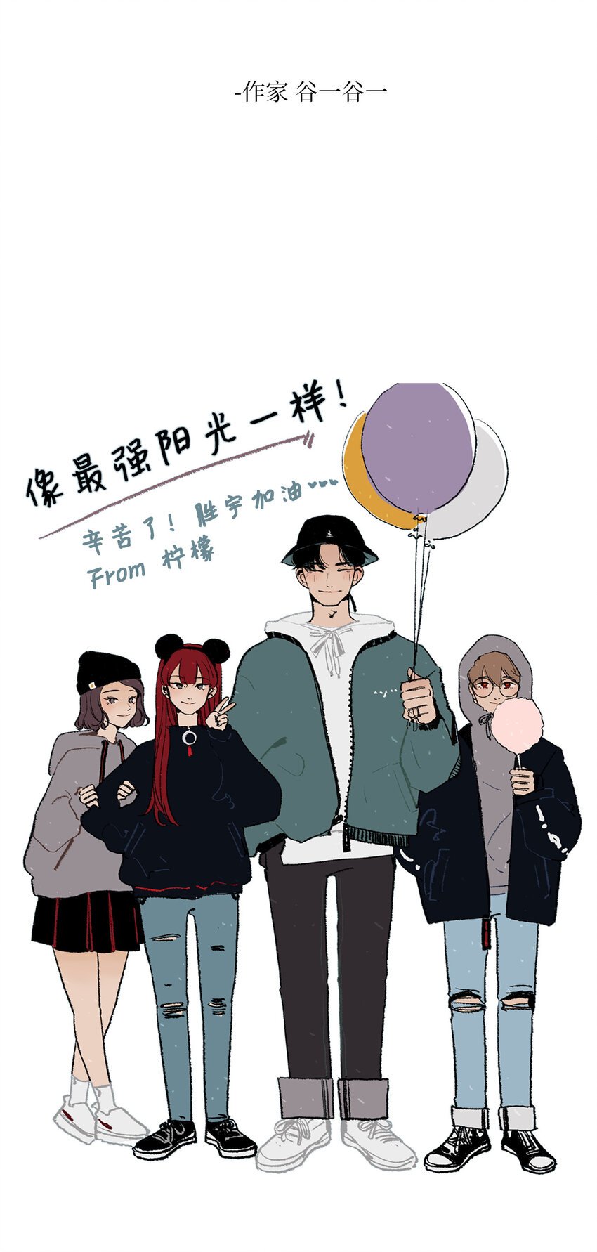 27 后记