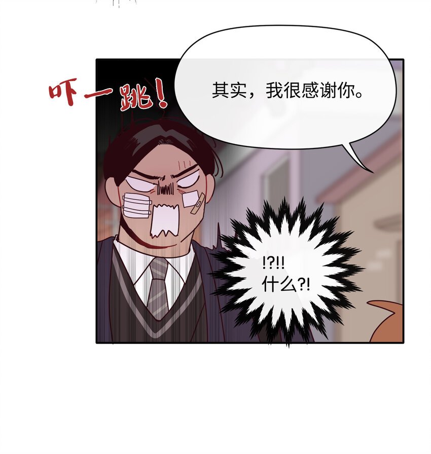 05 一切真相大白