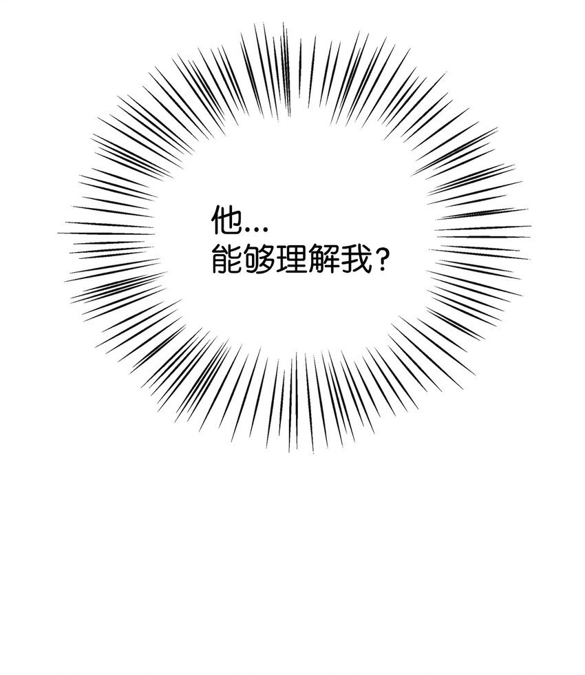 05 一切真相大白