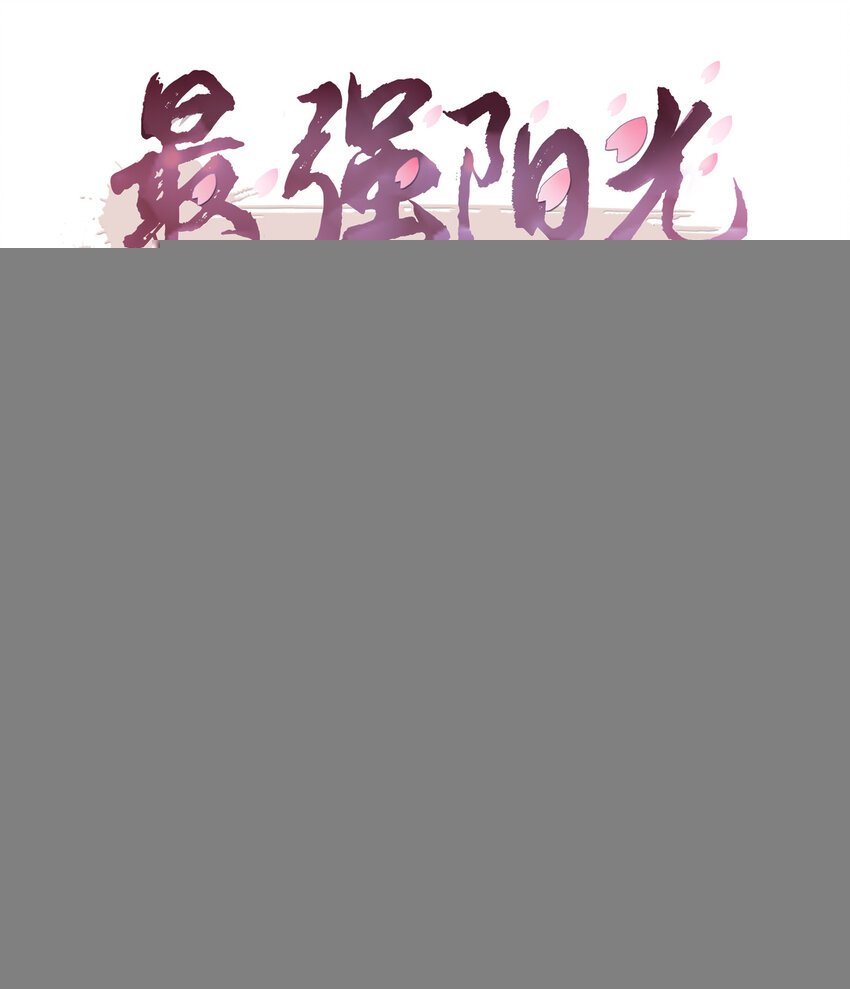 05 一切真相大白