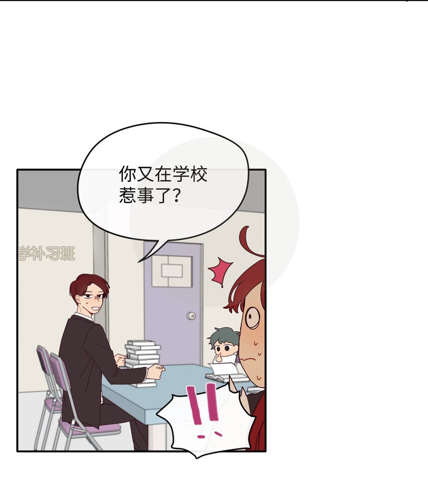 05 一切真相大白