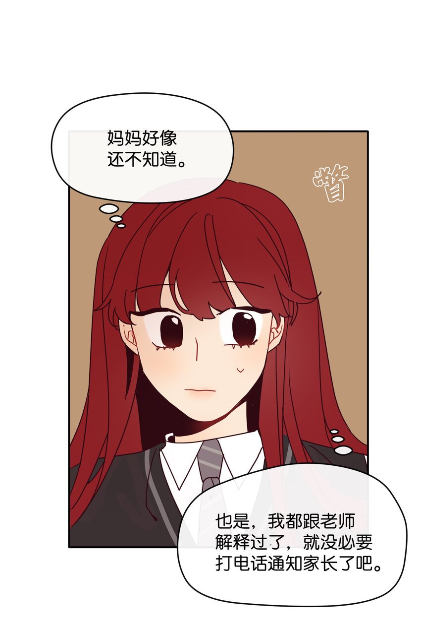 05 一切真相大白