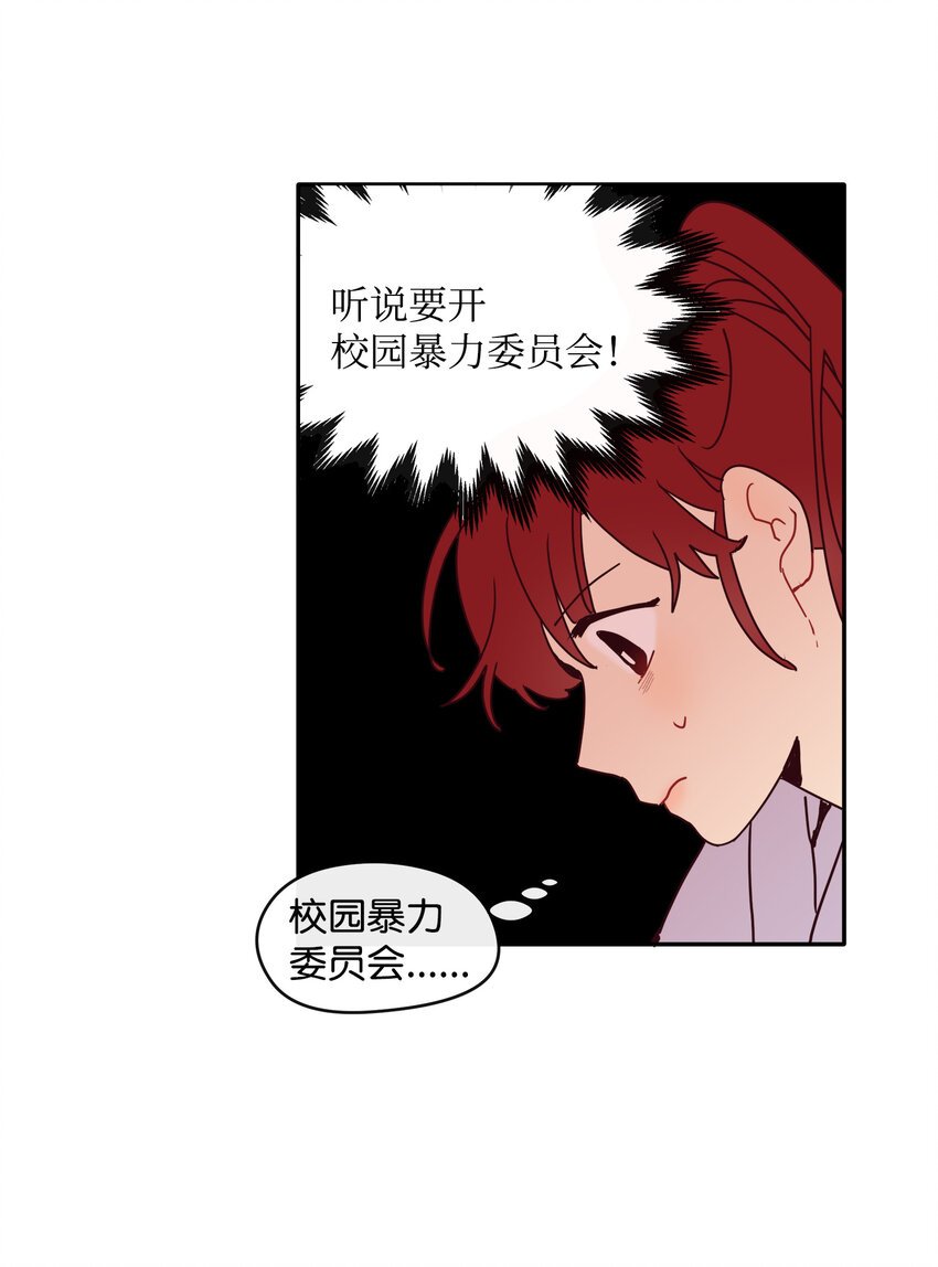05 一切真相大白