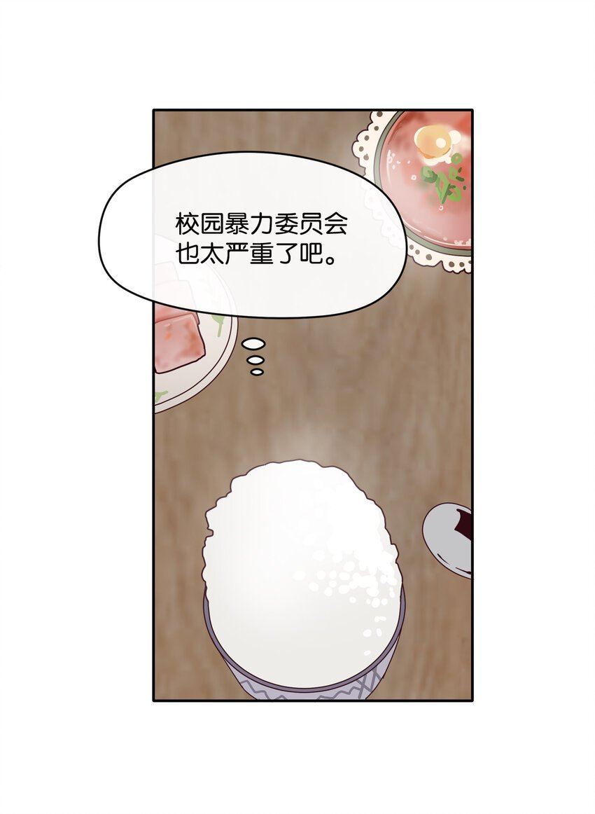 05 一切真相大白