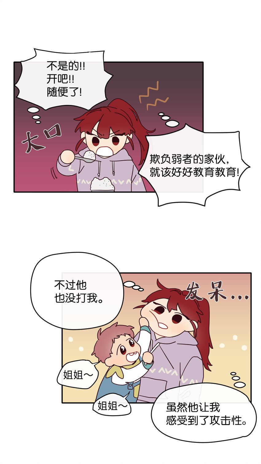 05 一切真相大白