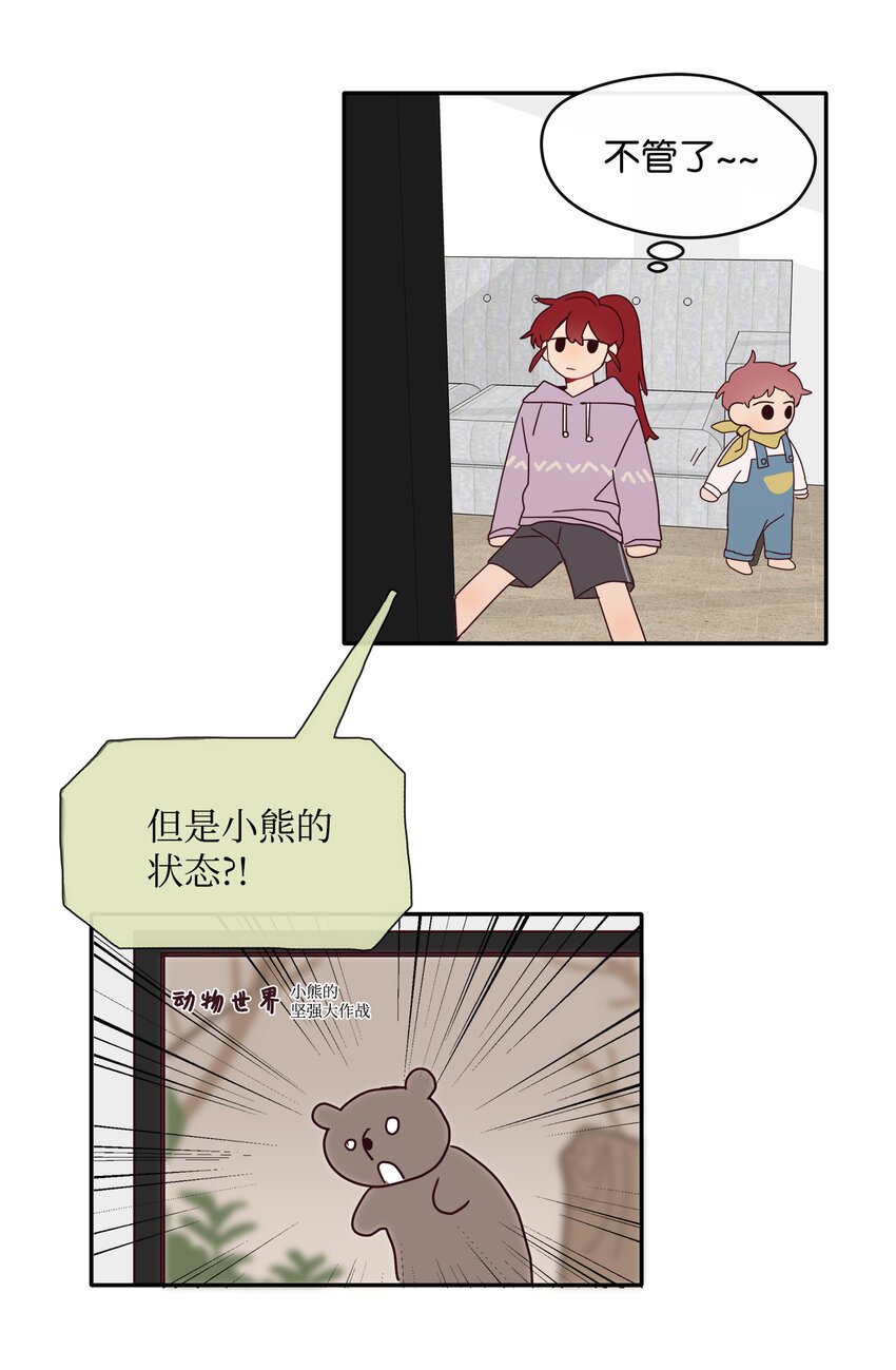 05 一切真相大白