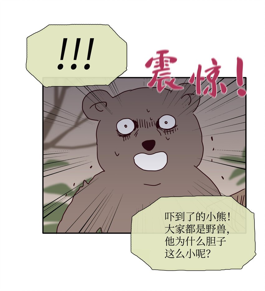 05 一切真相大白