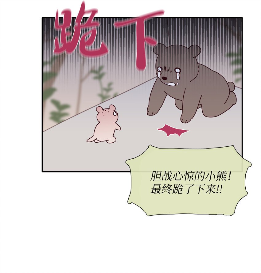 05 一切真相大白