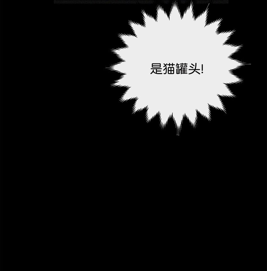 05 一切真相大白