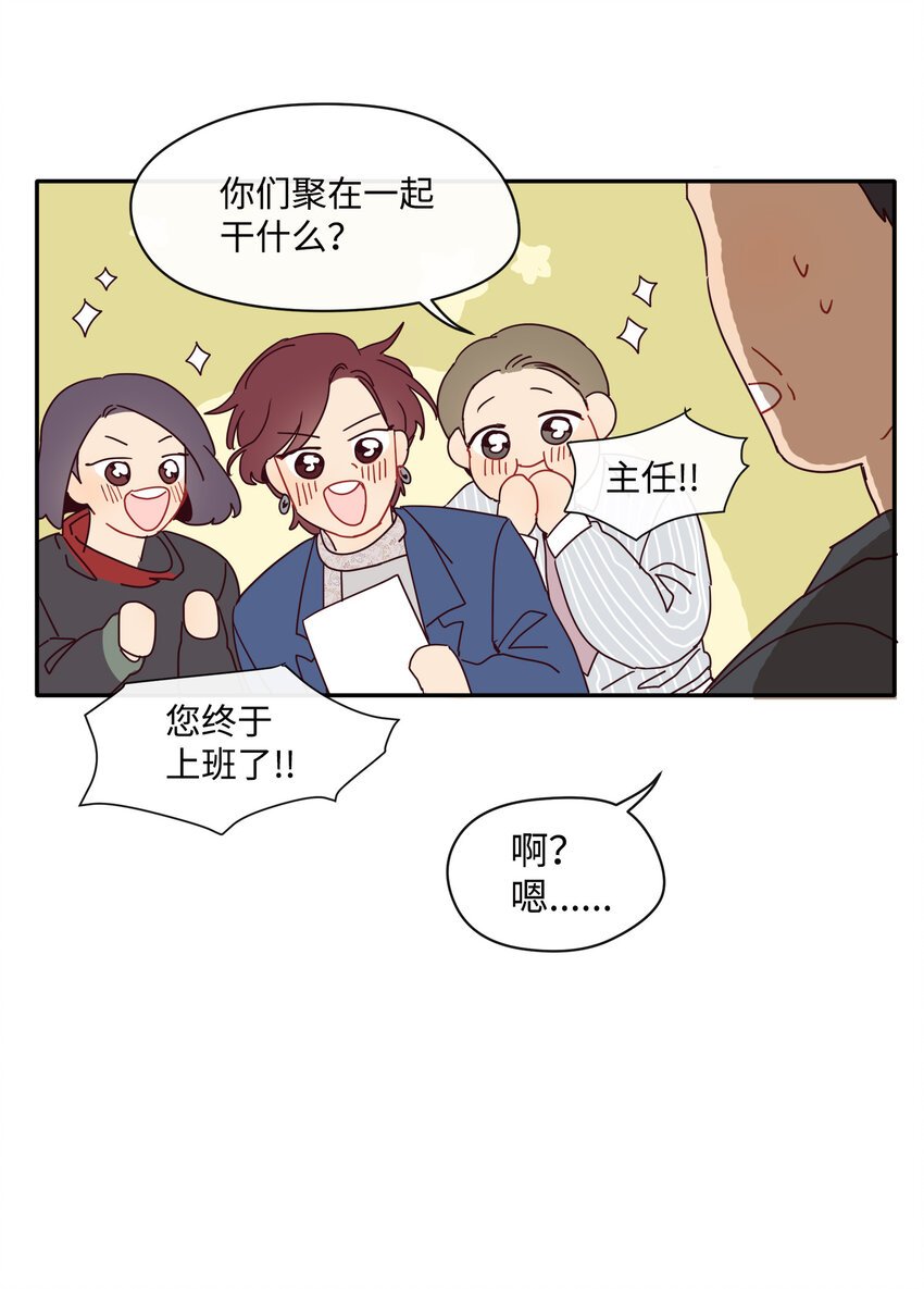 04 越闹越大的误会