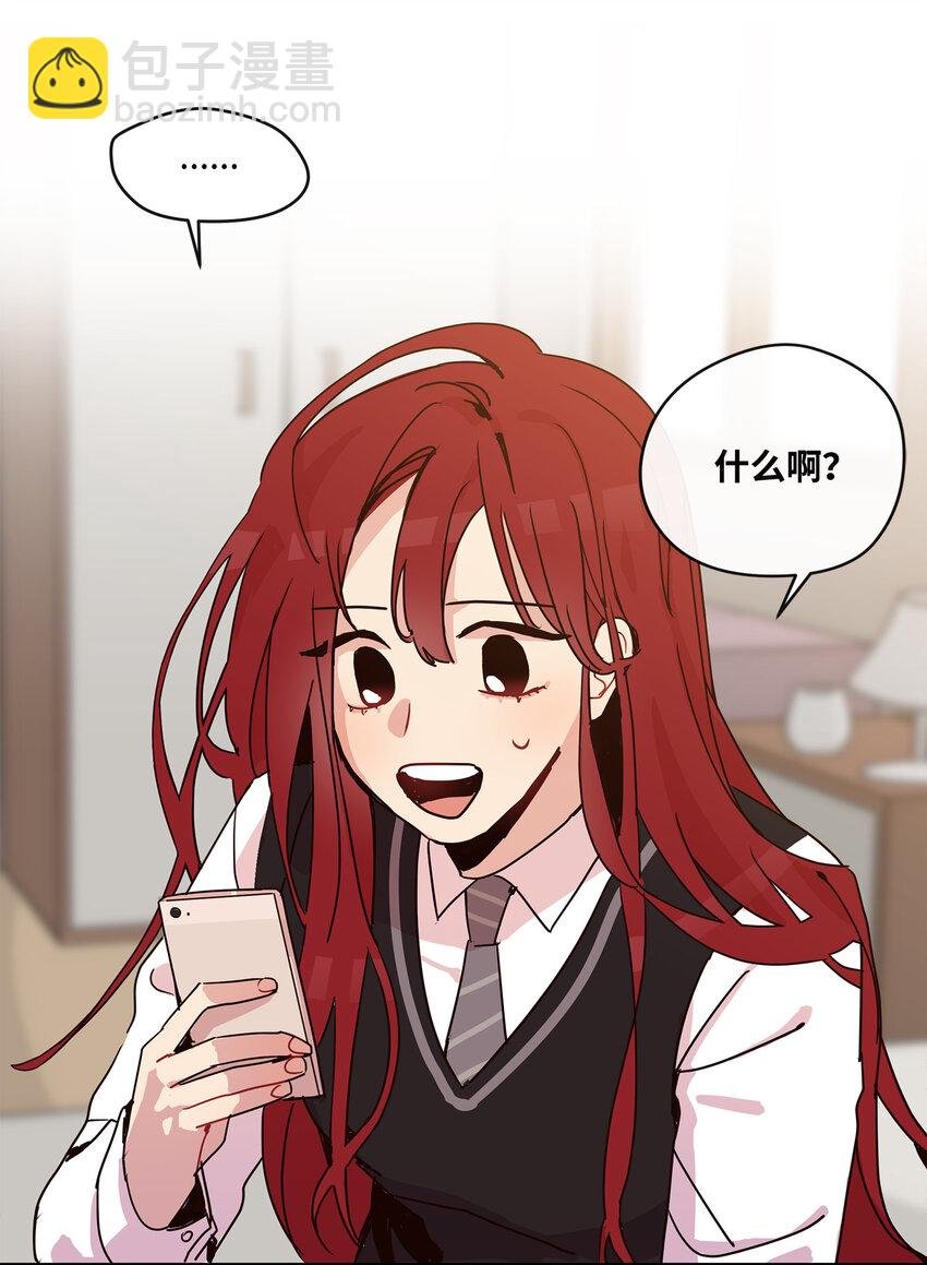 03 求求你打我吧