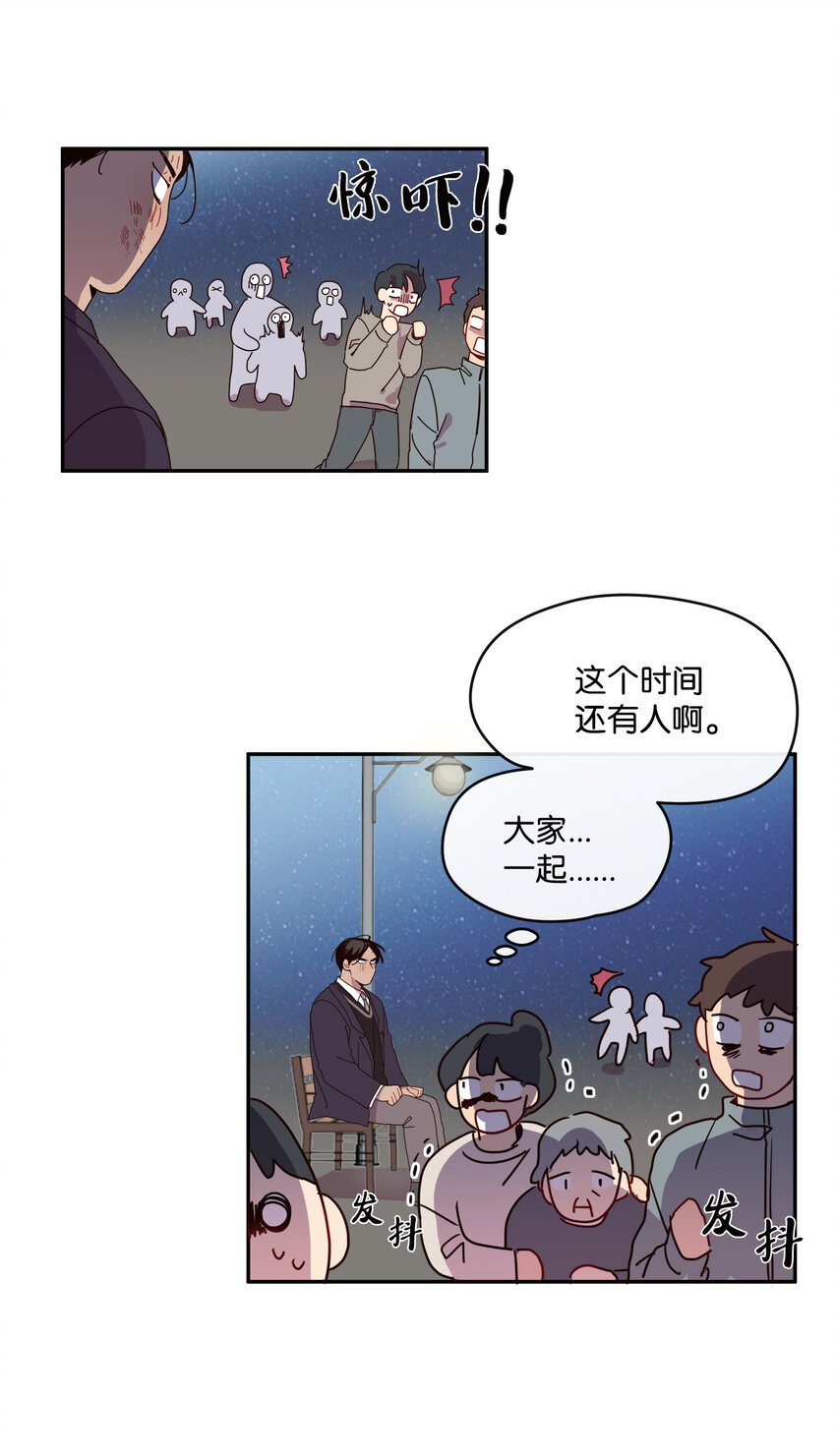 03 求求你打我吧