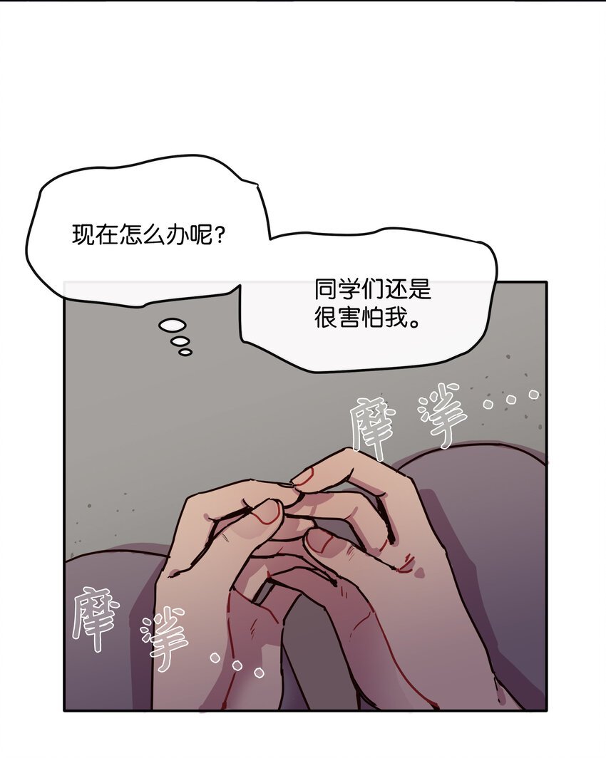03 求求你打我吧