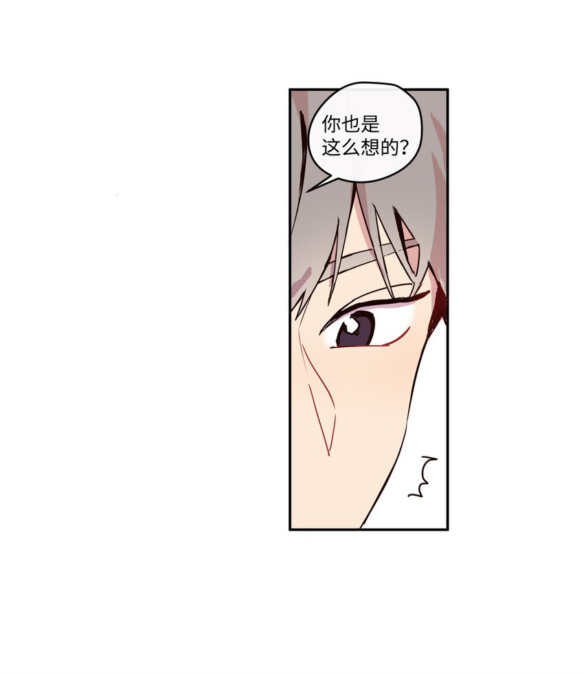 03 求求你打我吧