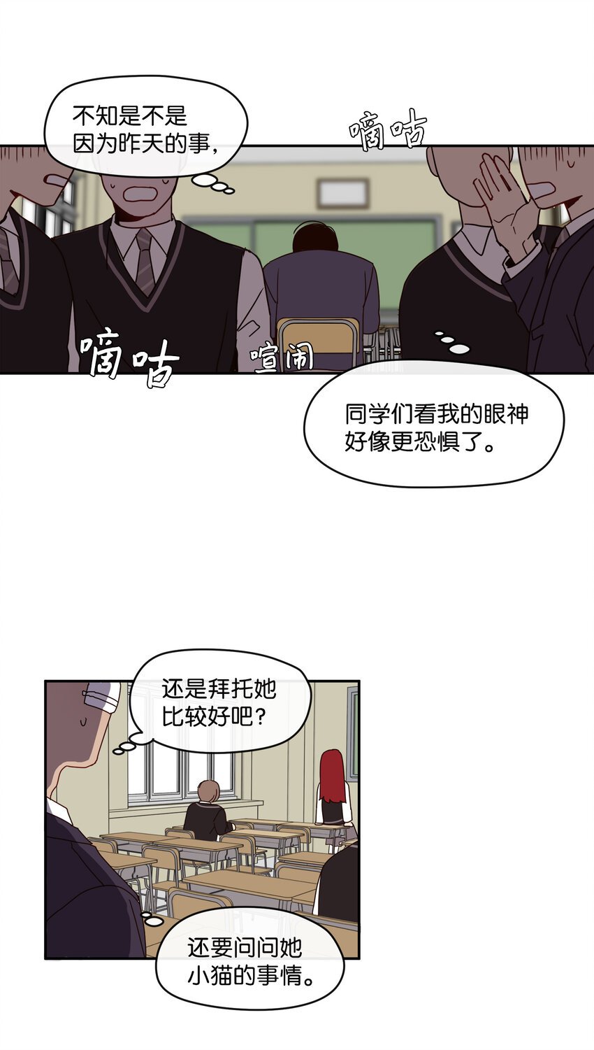 03 求求你打我吧