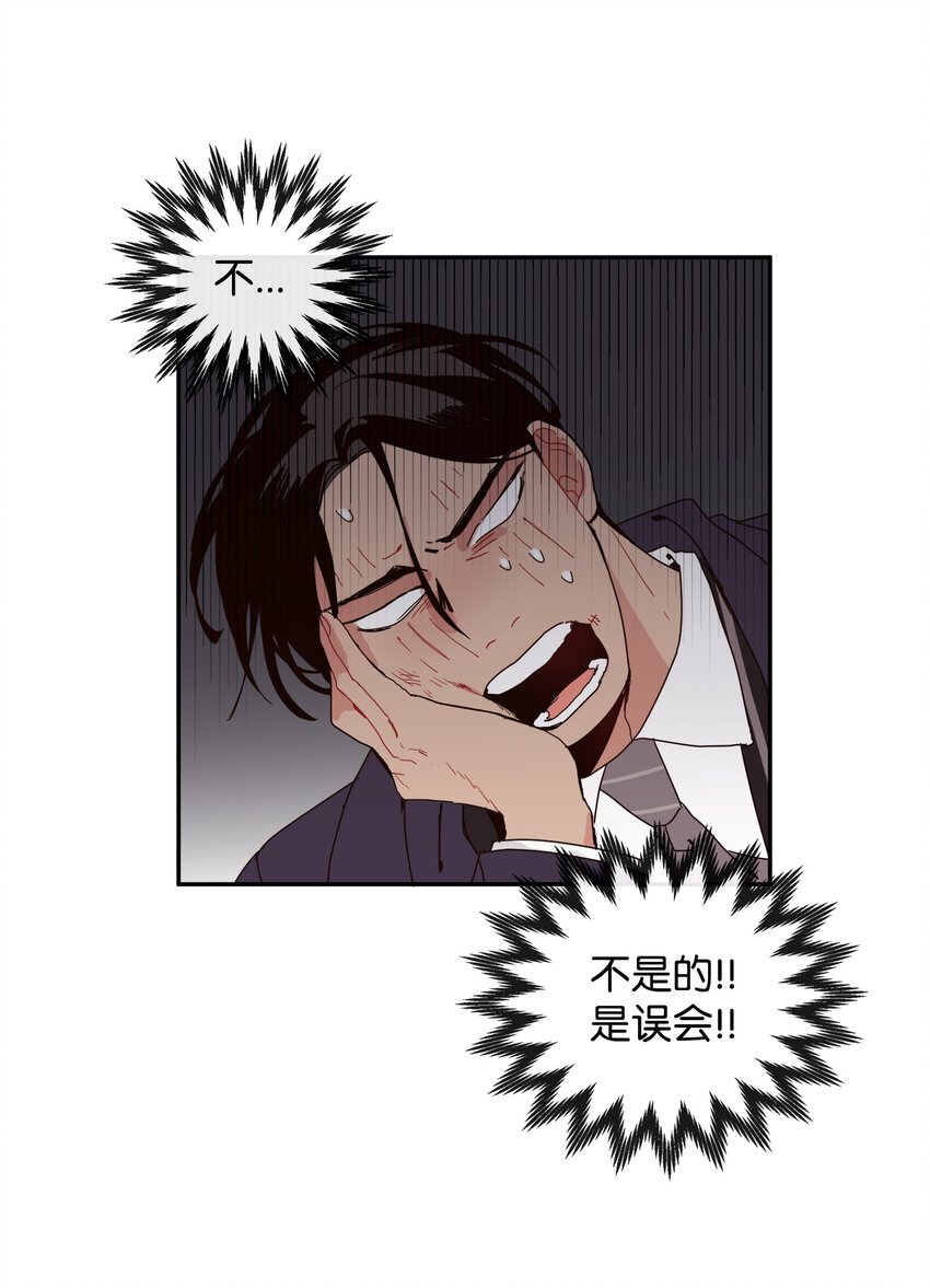 02 这下大家能把我当正常人了吧？