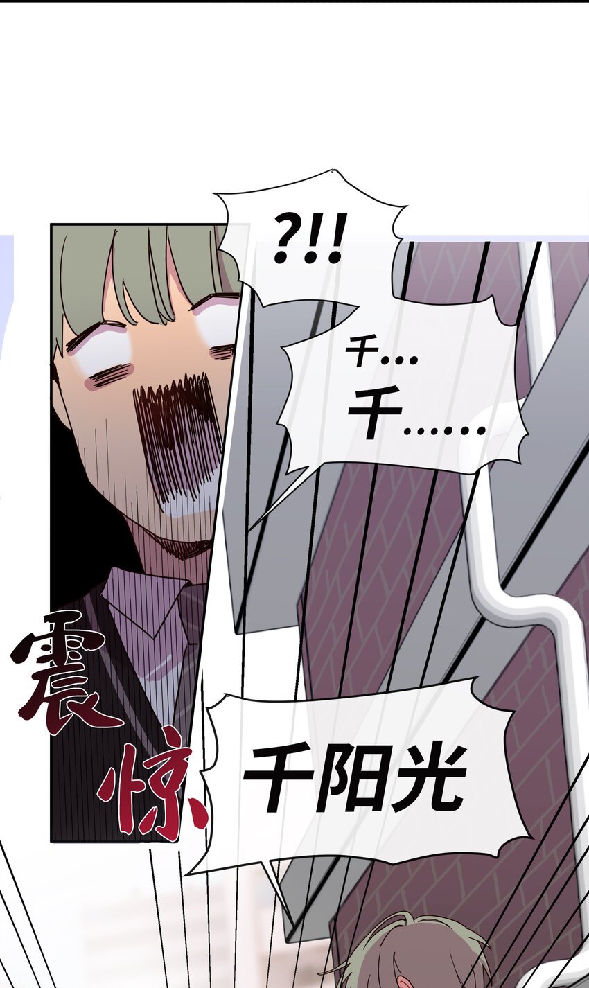 02 这下大家能把我当正常人了吧？