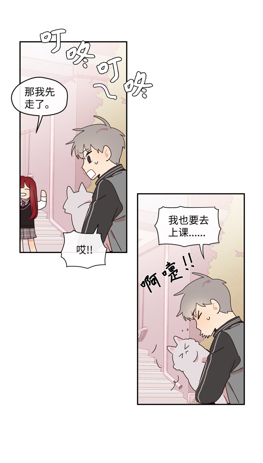 02 这下大家能把我当正常人了吧？