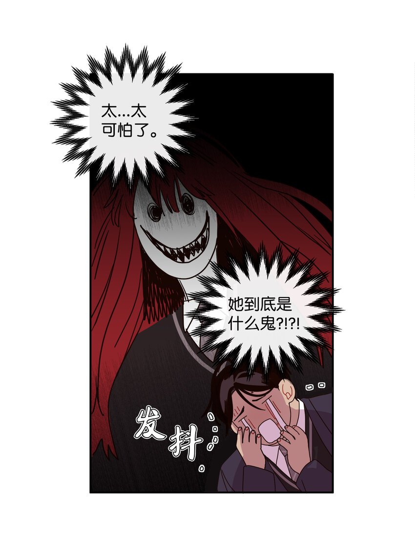 02 这下大家能把我当正常人了吧？