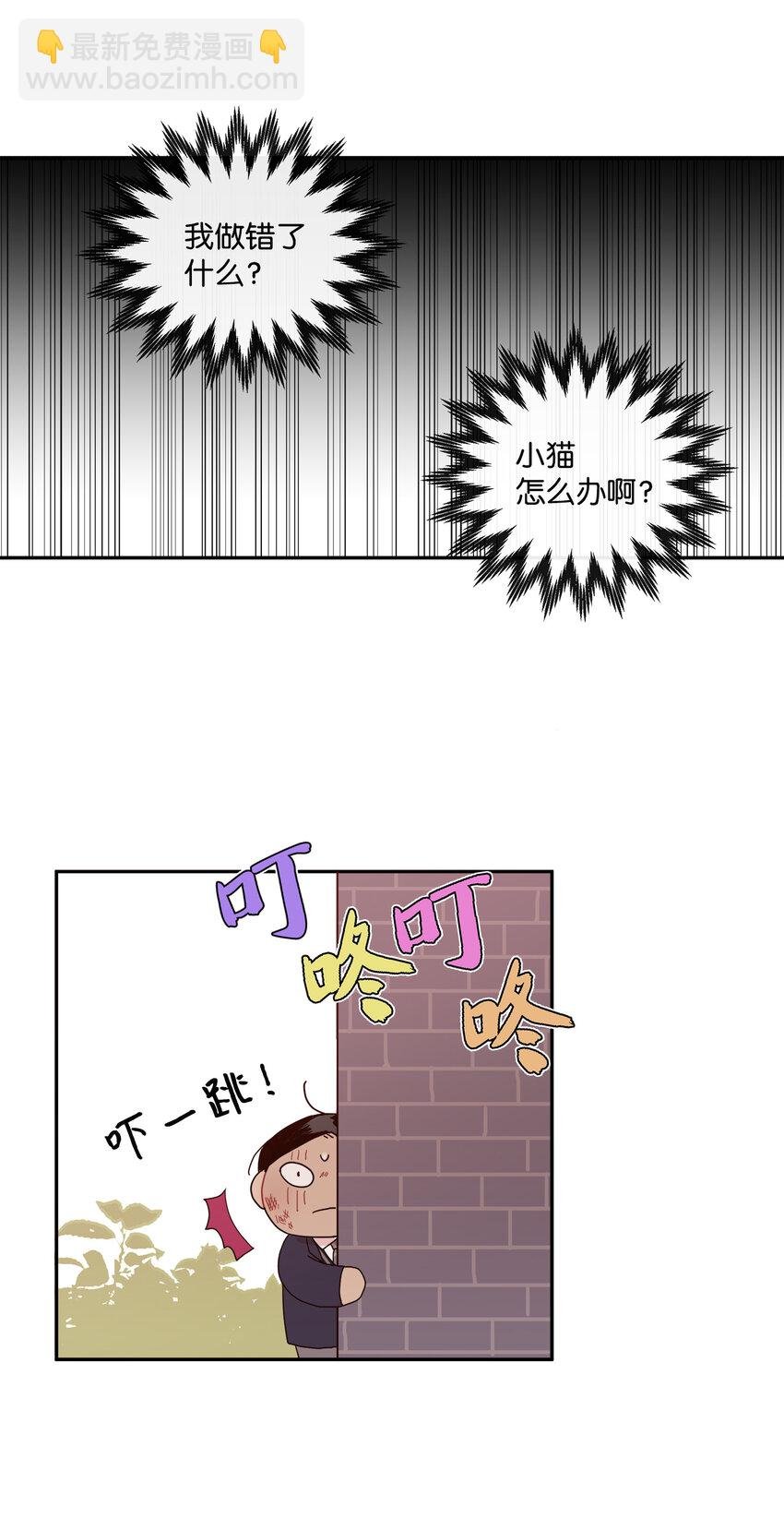 02 这下大家能把我当正常人了吧？
