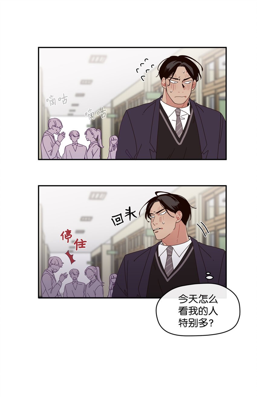 02 这下大家能把我当正常人了吧？