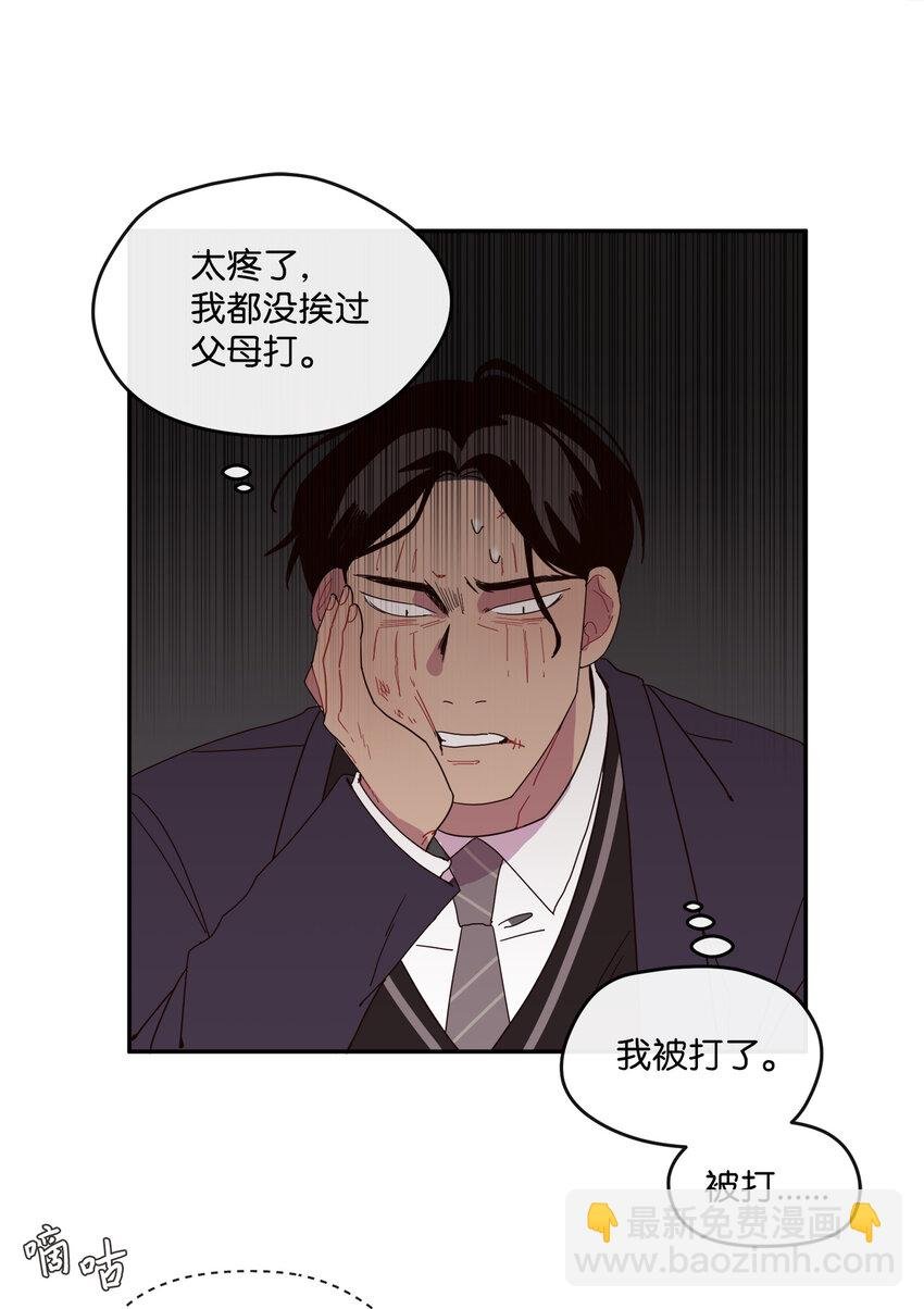 02 这下大家能把我当正常人了吧？
