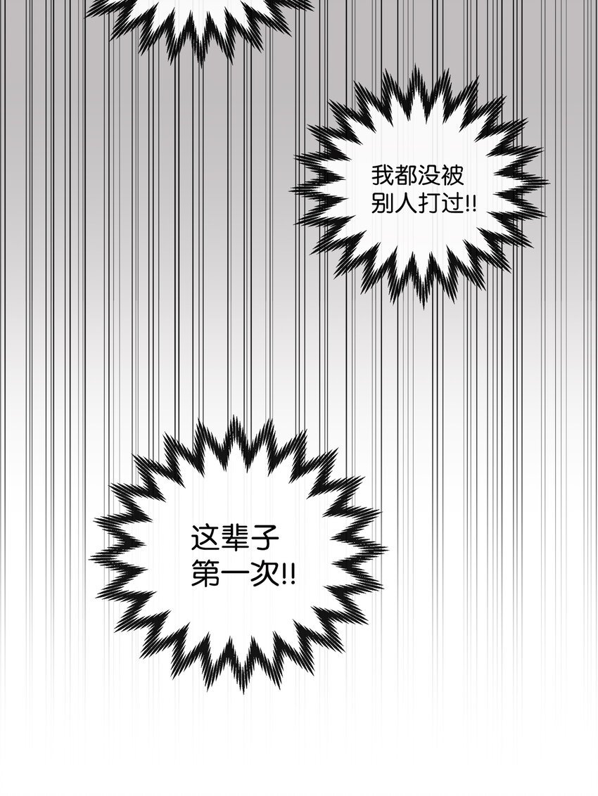 02 这下大家能把我当正常人了吧？