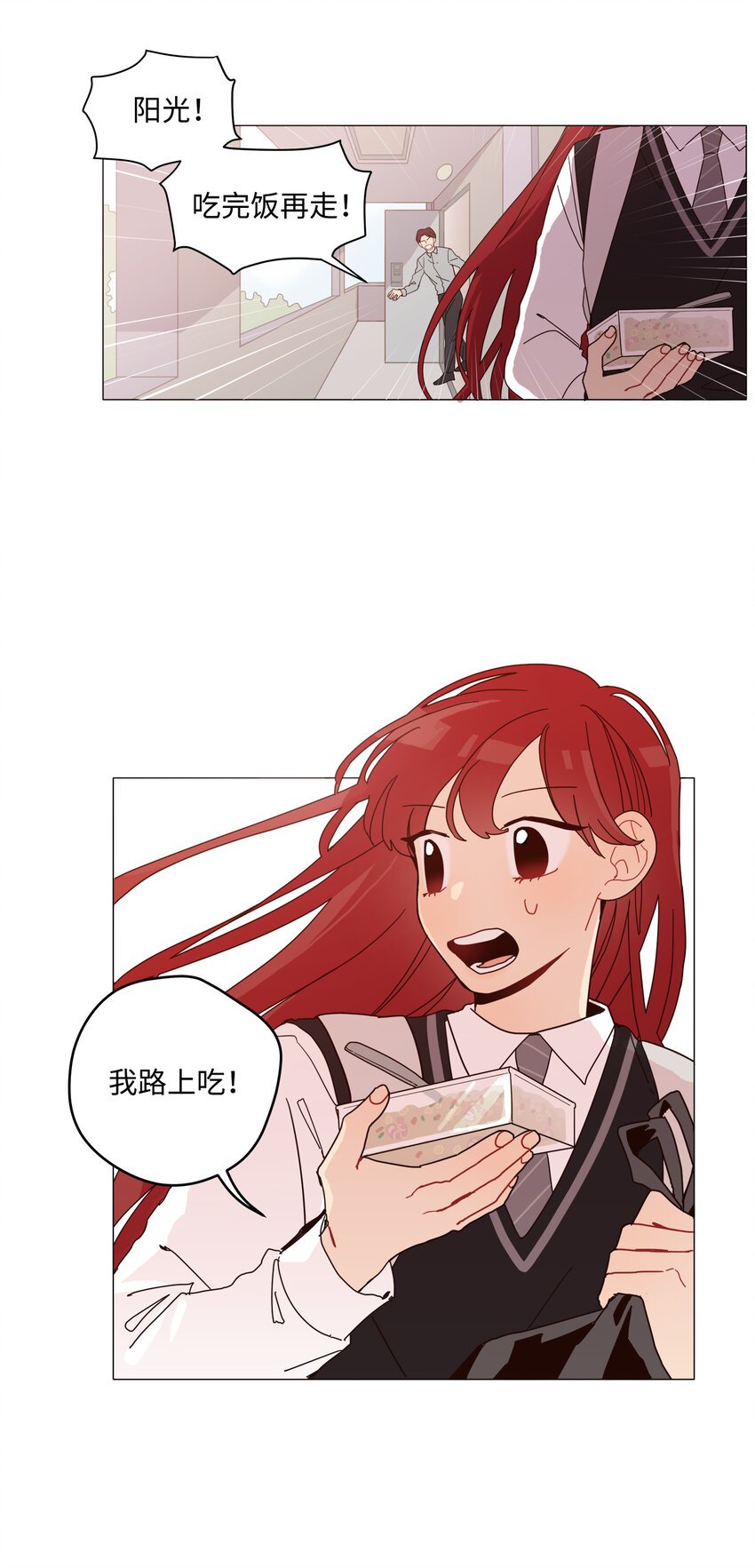 01 长相给我带来的烦恼