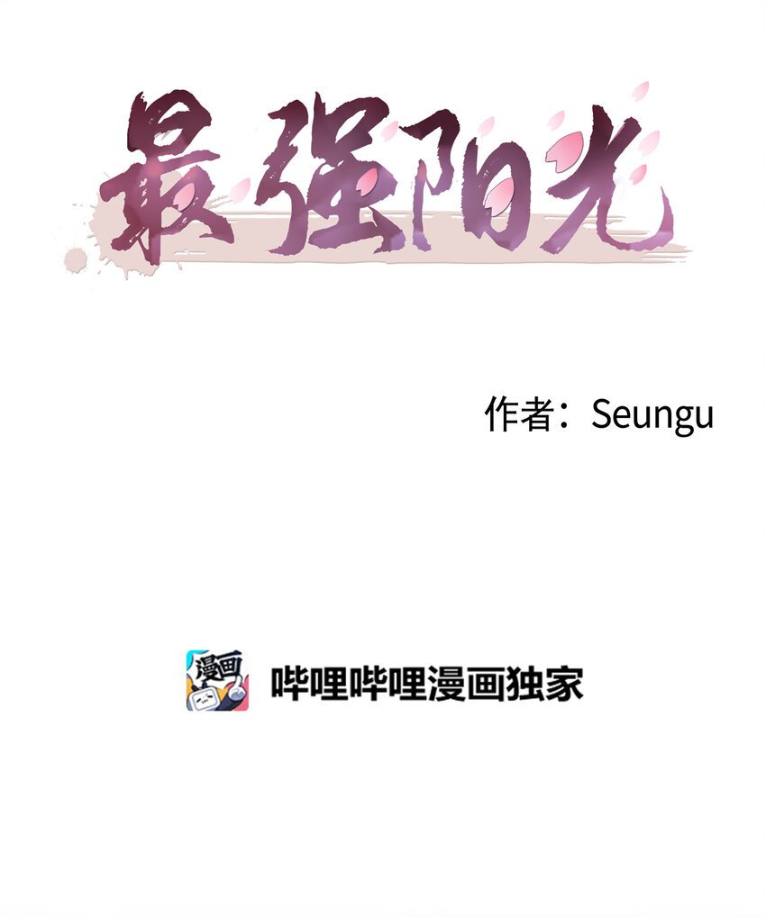 01 长相给我带来的烦恼