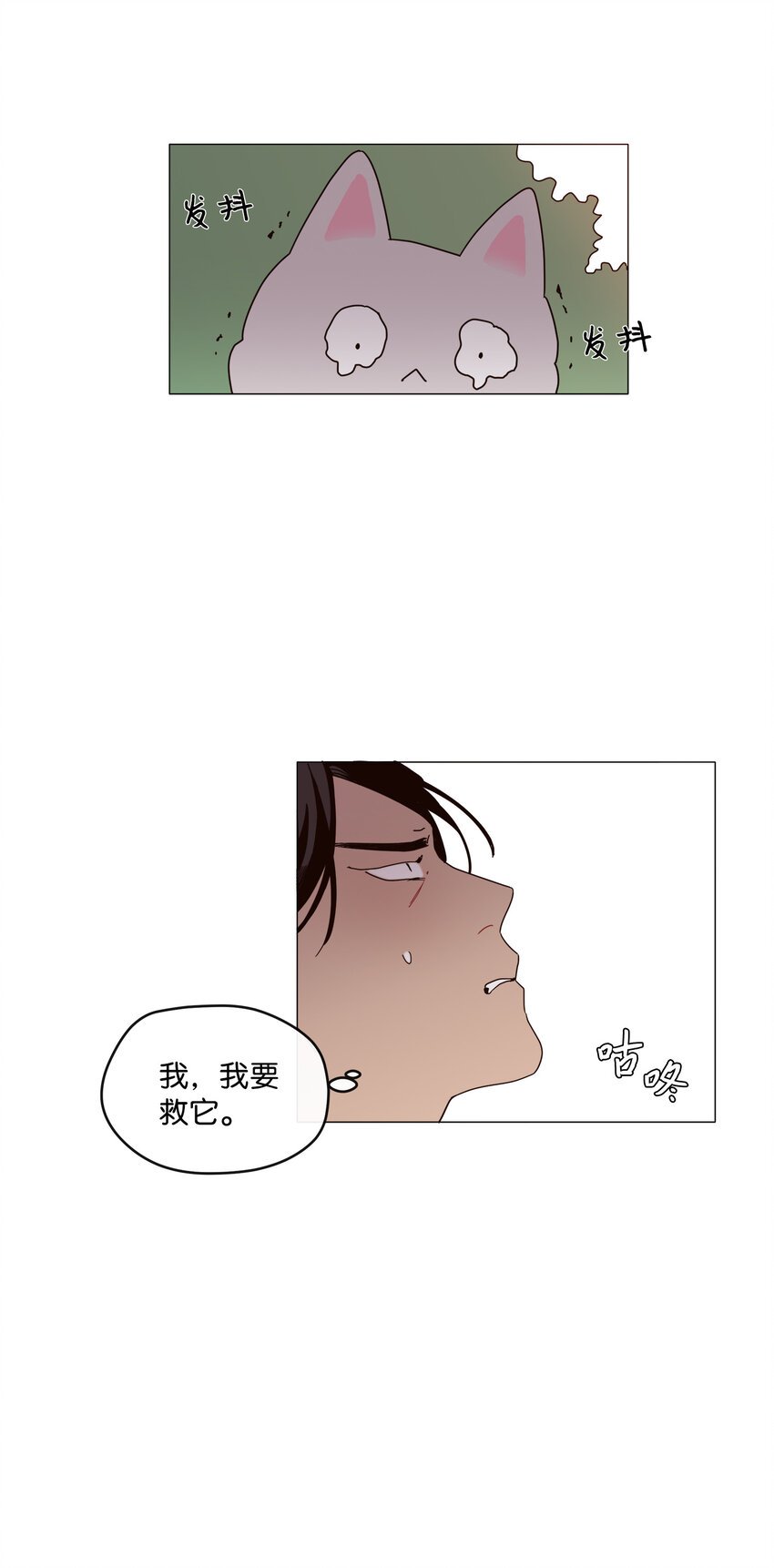 01 长相给我带来的烦恼