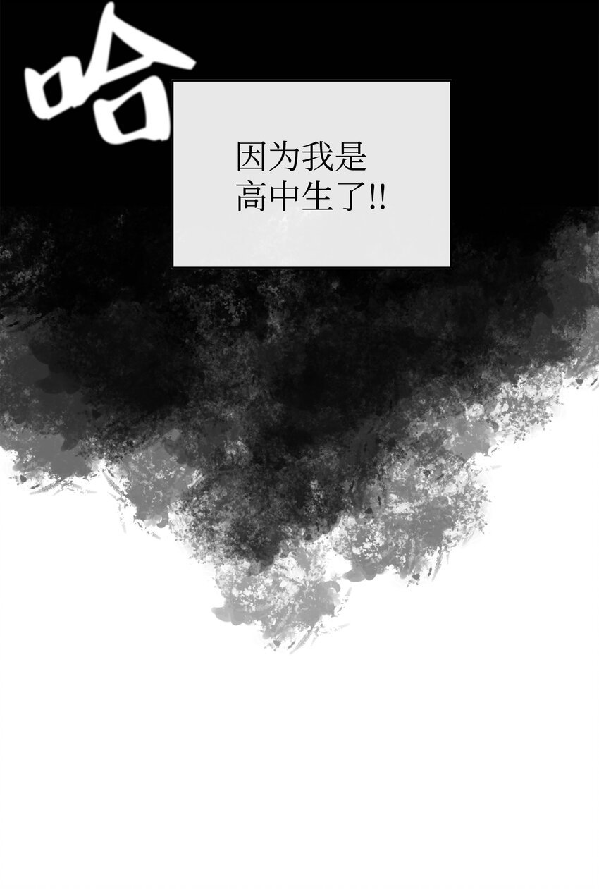 01 长相给我带来的烦恼