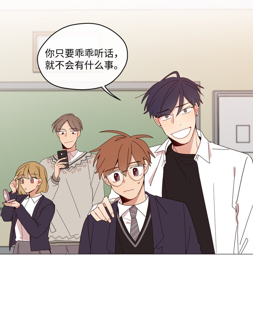 01 长相给我带来的烦恼