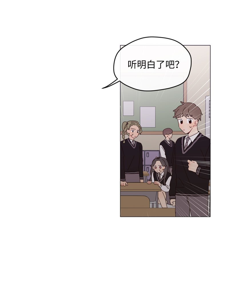 01 长相给我带来的烦恼