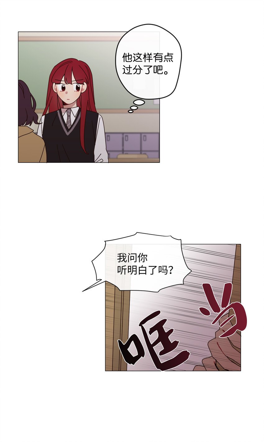 01 长相给我带来的烦恼