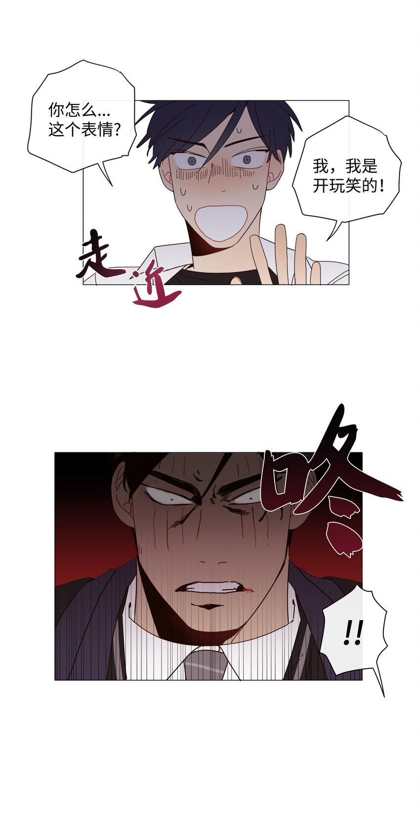 01 长相给我带来的烦恼