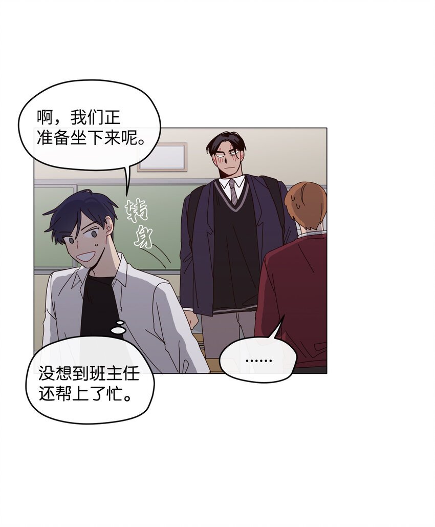 01 长相给我带来的烦恼