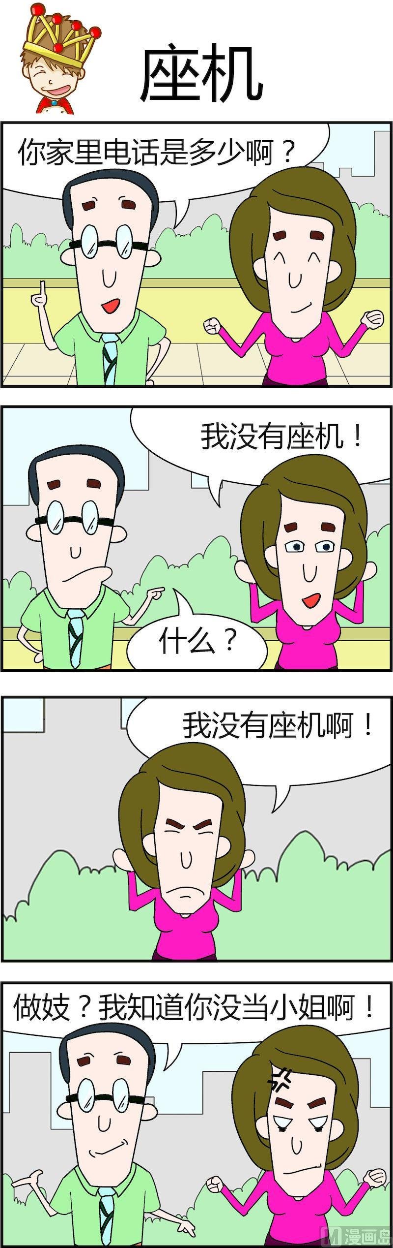 08